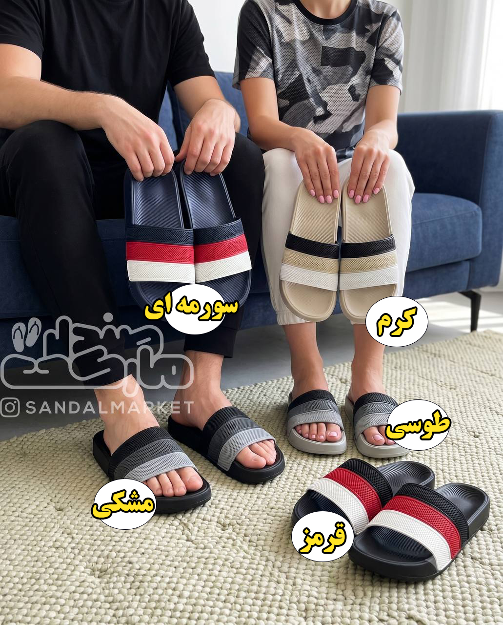 دمپایی سه رنگ نیکتا L257