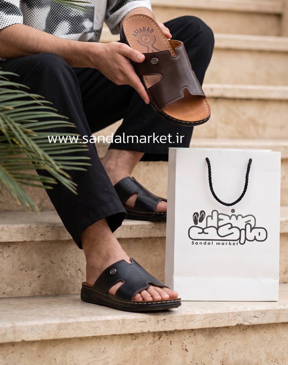 مردانه هرمس آسیا