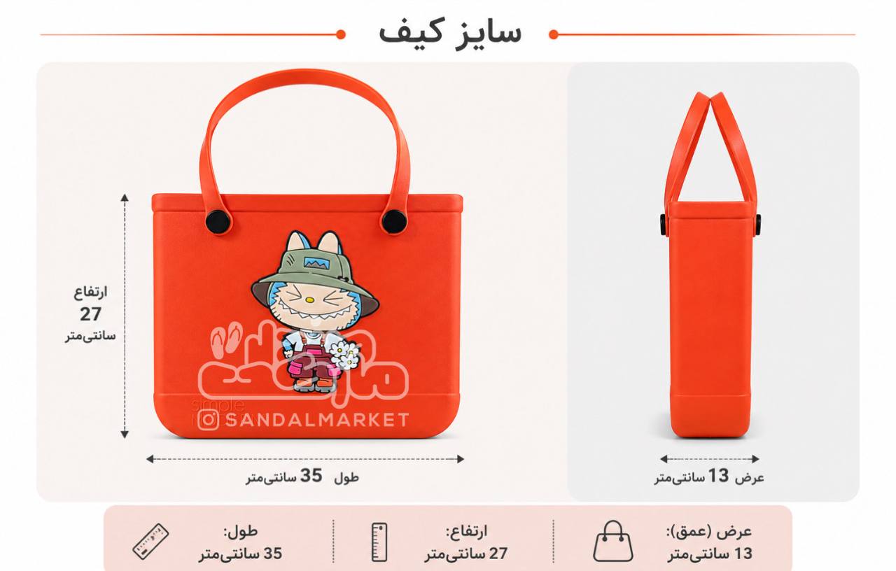 کیف عالیس