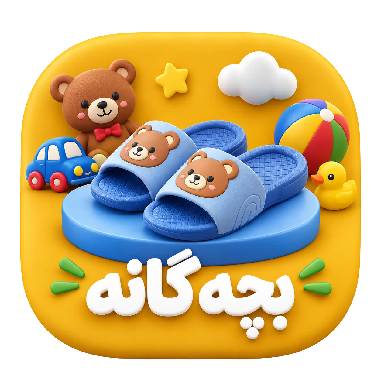 صندل بچه گانه